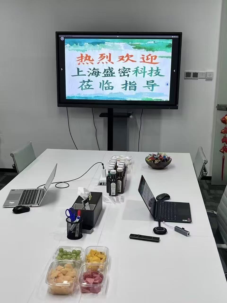 汝心科技&特邀 盛密科技【电化学传感器培训分享会】
