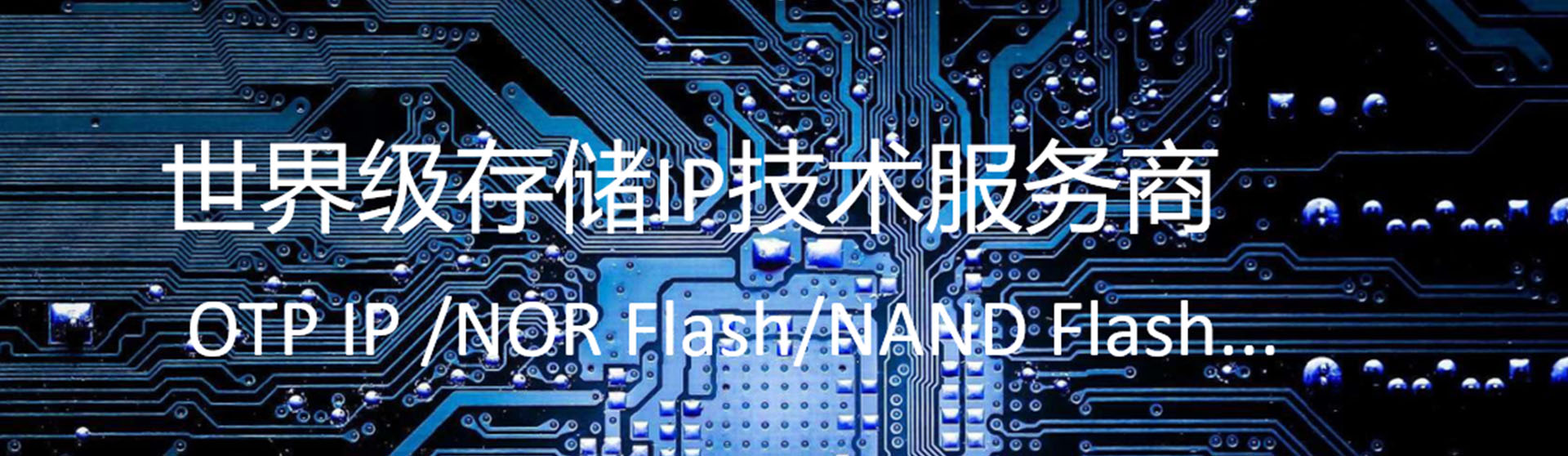 通栏图片