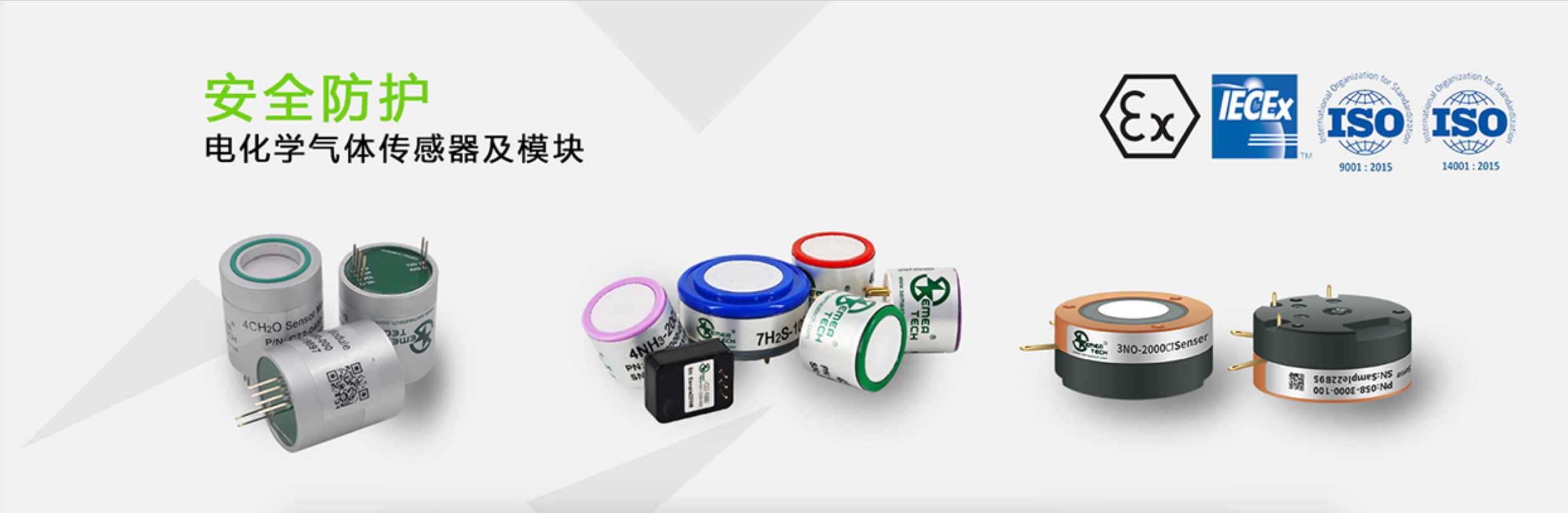 通栏图片